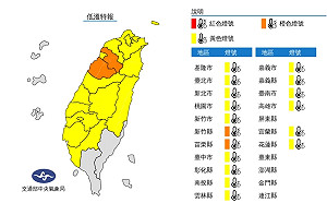 輻射冷卻發威!全台17縣市低溫特報 竹苗6度以下亮橙燈