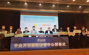 健保費年年破千億 產醫聯手細胞療法 替癌症治療帶來新希望