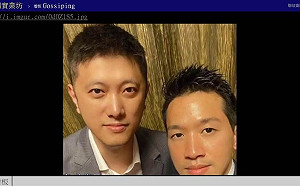 為高嘉瑜喊關PTT被揭與林秉樞開心合照 何志偉再嗆「言論自由蟑螂」