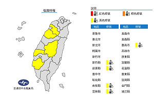 新竹7.6度!今晨5縣市低溫10度以下  北東水氣增多