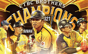 兄弟睽違11年封王　刷7777可抽大獎