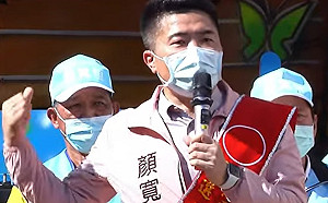 中二補選》不能炒米粉?顏寬恒反控蔡英文「全國都炒」