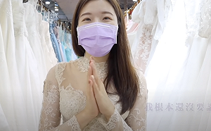 YouTuber分享極簡婚禮看法！末羊子：只想拍婚紗