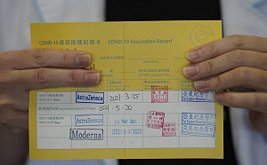 夫妻謊報黃卡不見 已各接種4劑疫苗！北市衛生局：無法可管