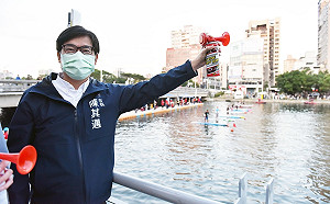 冬季親水、首選高雄! 陳其邁為城市盃全國龍舟賽鳴笛加油