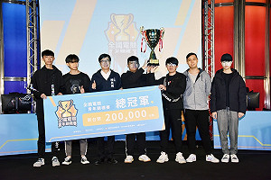 全國電競青年錦標賽 MYSS勇奪20萬元冠軍獎金