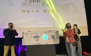 府中15十週年館慶   金獎音樂人林強、新銳導演王希捷齊助陣