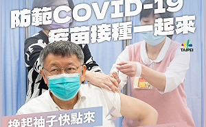 快訊》一批疫苗即將到期 北市推促銷:6-9日打莫德納 贈100元禮券