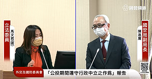 林秉樞為外圍人員?國安局否認:已送檢調偵辦