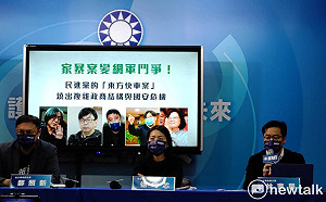 林秉樞家暴變網軍鬥爭案 國民黨：民進黨的「東方快車案」