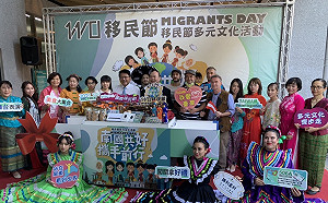移民節首度移師國境之南 12/12相約屏東「勝利星村」