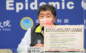 逾期居留者出來打疫苗會被逮捕？陳時中：百分之百保證不會！