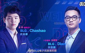 《英雄聯盟》S10亞軍教頭「叉燒」任BLG戰隊監督　盼兩年內打進世界賽