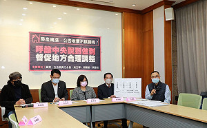 公告地價嚴重偏離市價「加劇囤房」巢運籲中央「調整稅基」說到做到！