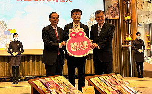 新北與中華未來學校教育學會簽備忘錄