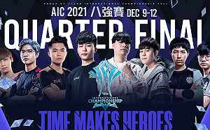 八強出爐！GCS 賽區全員晉級《傳說對決》AIC 2021國際賽