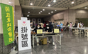 新北快速設站 疫苗接種站進駐板橋車站