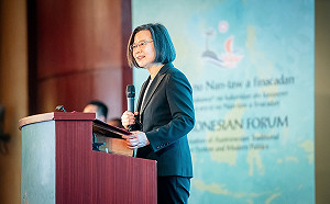 蔡英文:AIT首次參加南島民族論壇 美政府盼以觀察員與會
