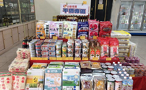 部分商品3月底後調價？台糖：目前無漲價規劃