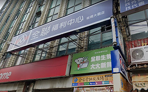 全聯打疫苗「隨到隨打」網路討論破萬!贈品、動線、疫苗保存最熱議