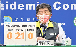 衛福部專員頻頻登上新聞版面!陳時中:對本部不是好事