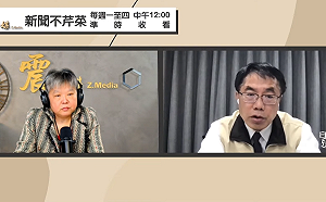 遭影射是A143線民 黃偉哲:人在江湖走 紛擾就是多