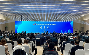 兩岸企業家峰會提「一中」、「九二」 陸委會籲陸：停止政治脅迫、干擾