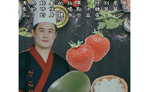 陳柏惟嘲諷顏寬恒爸寶後再轉發「草莓冬瓜食譜」 網喊：感覺會烙賽