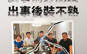 綠委「米其林餐敘」找林秉樞!藍營:出事裝不熟 范雲坐實最差勁立委