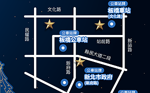 新北耶誕城巨星演唱會周六登場 交通攻略看這裡