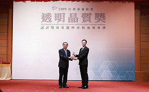 新北城鄉局獲廉政署透明晶質獎肯定