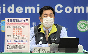 快訊》北車莫德納疫苗施打站延長至12/12！陳宗彥：3天累積接種超5千人