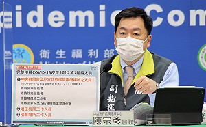 快訊》中央與地方共38個場域工作者 需完成2劑疫苗施打 陳宗彥:12/17日前儘速完成