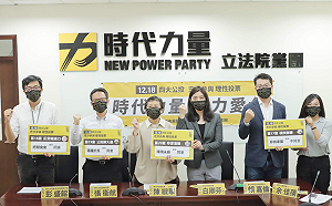 觀察》四大公投變政黨對決 時力被邊緣難得分