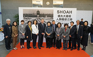 人權會「猶太大屠殺攝影展」今登場 陳菊:慘痛歷史不能重蹈覆轍