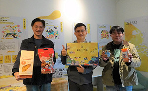 推廣在地好物 「金山好物集」春節禮盒限量千盒開放預購