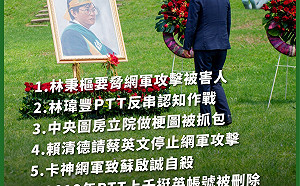 「貴為總統幫忙側翼亂國衝聲量」 趙少康批蔡英文:四軍統帥還想甩鍋