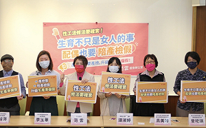 隔離期間請陪產檢假？勞動部：不行