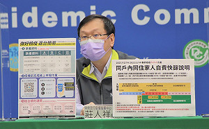 快訊》12/14返台檢疫一圖搞懂!莊人祥:PCR檢驗緊縮調整成3個「日曆日」