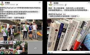 新潮流議員再被爆曾「謝謝好友林秉樞」 高嘉瑜2年半前就被餵食