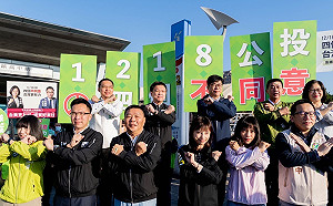 衝刺公投不同意票 陳其邁率黨公職路口宣傳