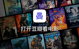 中國工信部再出重手！106款App搜集用戶個資被下架