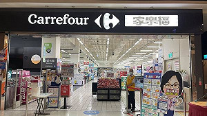 汐止家樂福有確診中研院P3實驗室女員工足跡!業者證實將閉店消毒