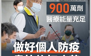 中研院人員確診!蘇貞昌:沒有研究員願意在實驗時染疫 應給予支持