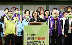 公投倒數!蔡英文:四個不同意 台灣才能像「注射疫苗後有保護力」