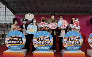 週末到台中市民廣場 百大優質伴手禮任挑選