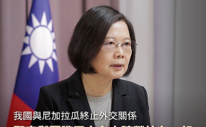 和尼加拉瓜斷交 蔡英文:涉及複雜的國際政治及兩岸情勢