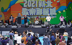 2021新北歡樂耶誕城 歌后x天團「雙壓軸」登場