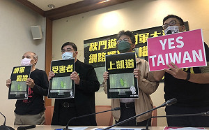 「綠執政網軍猖狂!」秋鬥邀被霸凌者上凱道