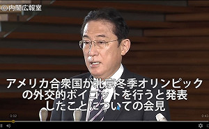 劉黎兒觀點》日本尷尬中!不敢正面外交抵制北京冬奧 岸田推拖拉最損國益